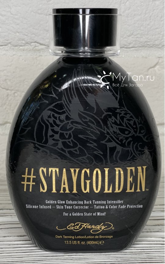Фото крема #StayGolden